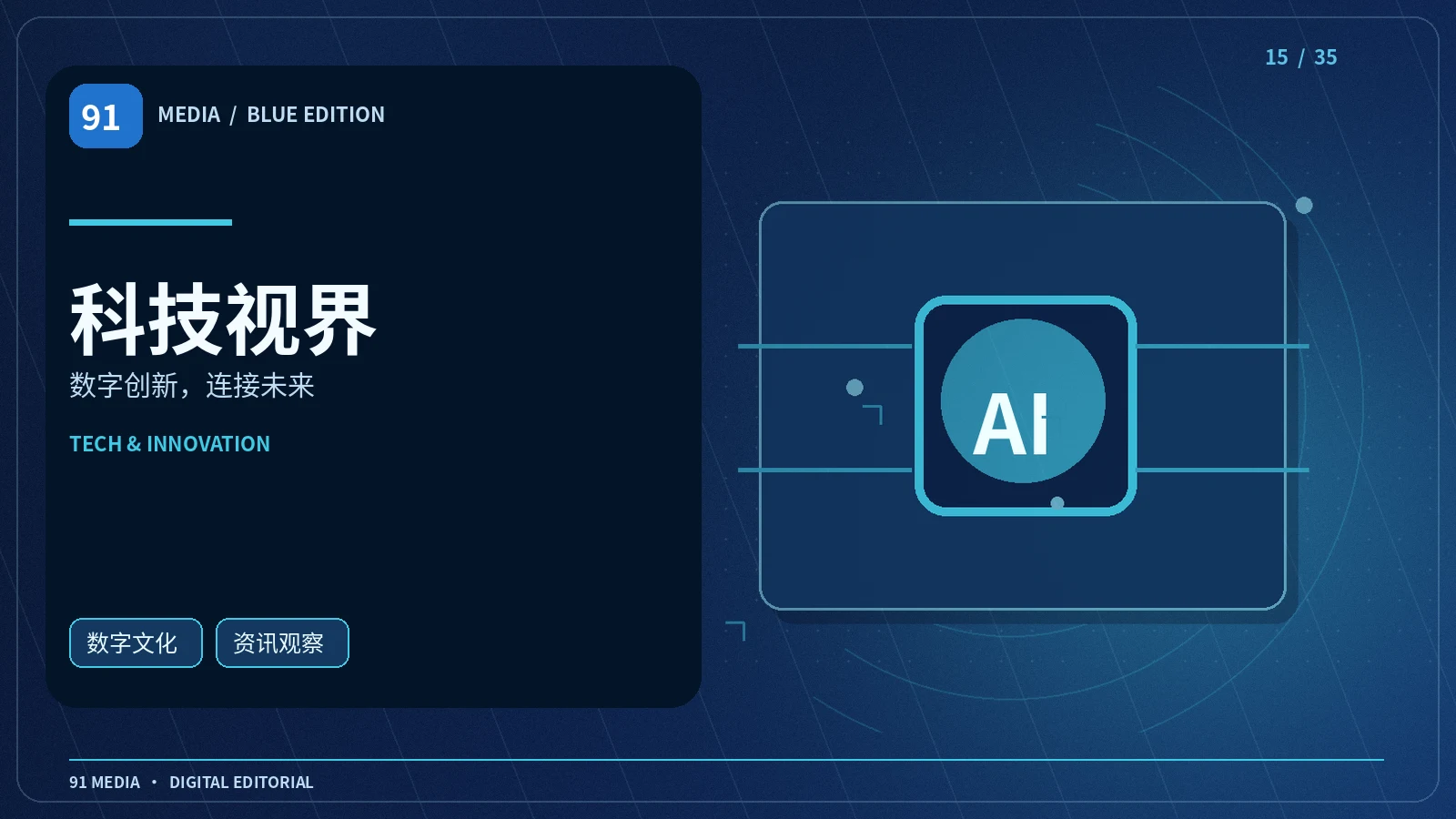 人工智能工具的实际使用边界